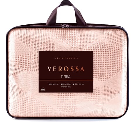 Жаккардовый плед Verossa 220x190 см Нежно-персиковый 734322