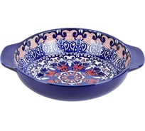 Салатник с ручками Nouvelle arabesque, 800 мл 0860035