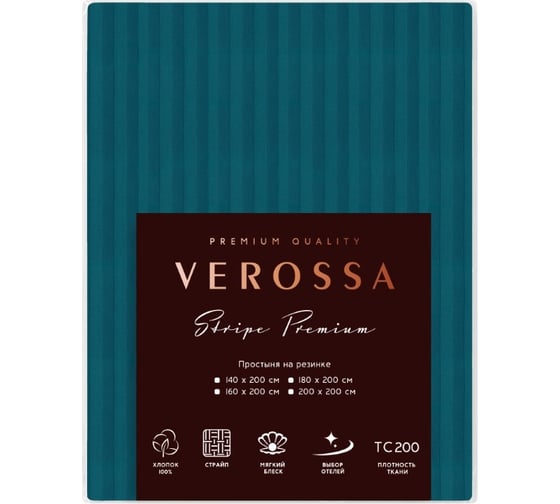 Простыня Verossa Stripe на резинке 180x200 см борт 30 см Blumarine 784517