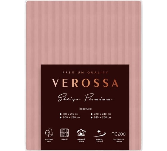 Простыня Verossa Stripe 220x240 см Rouge 753292