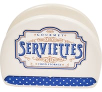 Салфетница Dolomite gourmet, 8 см L2521083