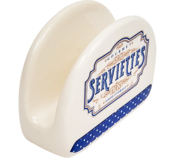 Салфетница Dolomite gourmet, 8 см L2521083