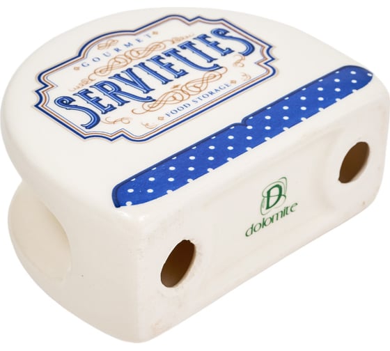Салфетница Dolomite gourmet, 8 см L2521083