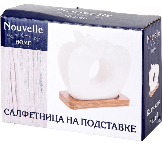 Салфетница на бамбуковой подставке Nouvelle naturel 2631081