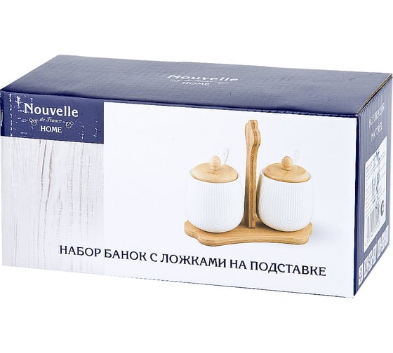 Набор сахарниц Nouvelle naturel, с ложками, на бамбуковой подстваке, 350 мл 2630299