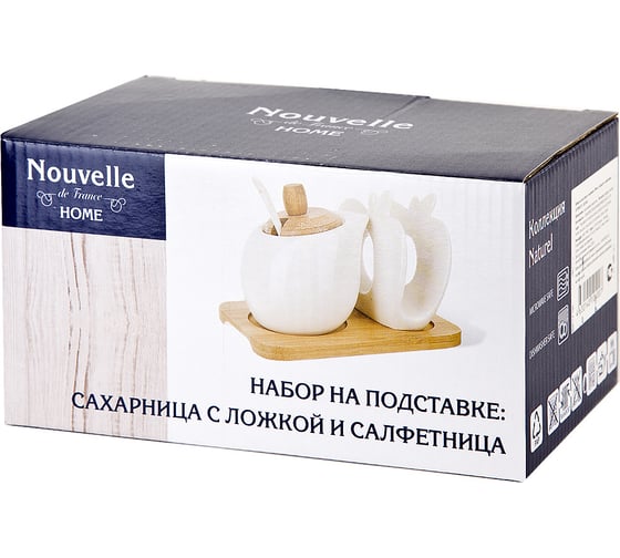 Сахарница Nouvelle naturel, с ложкой и салфетницей, на бамбуковой подставке 300 мл 2631042