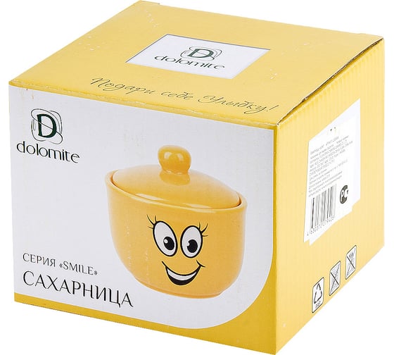 Сахарница Dolomite smile 450 мл L2520866