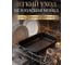 Блюдо керамическое прямоугольное 29x15x2,5 см черное Asian PERFECTO LINEA 17-122915 ЦГ-0063423360 3