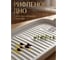 Керамическое прямоугольное блюдо PERFECTO LINEA Asian 29x15x2.5 см, белое 17-112915 3