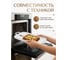 Керамическое прямоугольное блюдо PERFECTO LINEA Asian 29x15x2.5 см, белое 17-112915 4