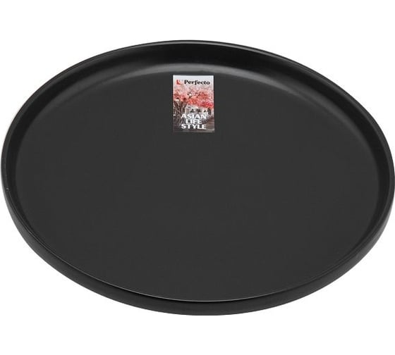 Десертная керамическая тарелка PERFECTO LINEA Asian черный 17-122024