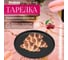 Десертная керамическая тарелка PERFECTO LINEA Asian черный 17-122024 2