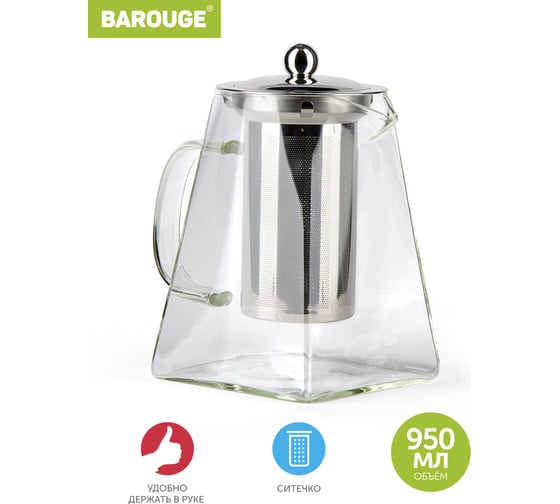 Стеклянный заварочный чайник BAROUGE BF-508/36 SEVEN IDEAS с металлическим ситом, 950 мл BF-508 950 мл/чайник