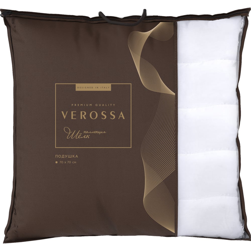 Подушка Verossa шёлк 70x70 см 790494 - выгодная цена, отзывы ...