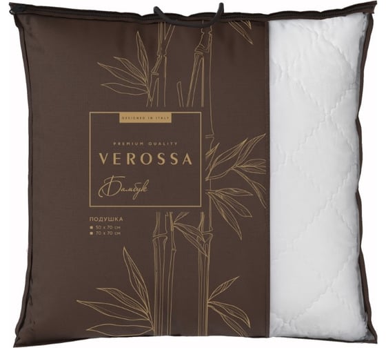 Подушка Verossa бамбук 70x70 см Жаккардовые цветы 165168