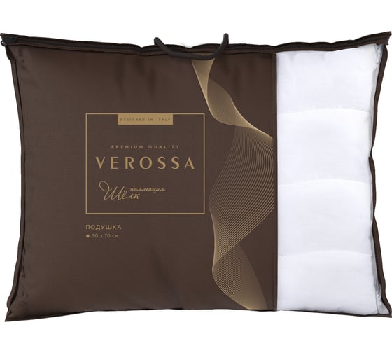Подушка Verossa шёлк 50x70 см 790493