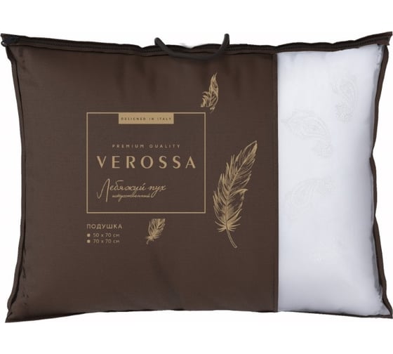 Подушка Verossa искусственный Лебяжий пух 50x70 см Огурцы 169516
