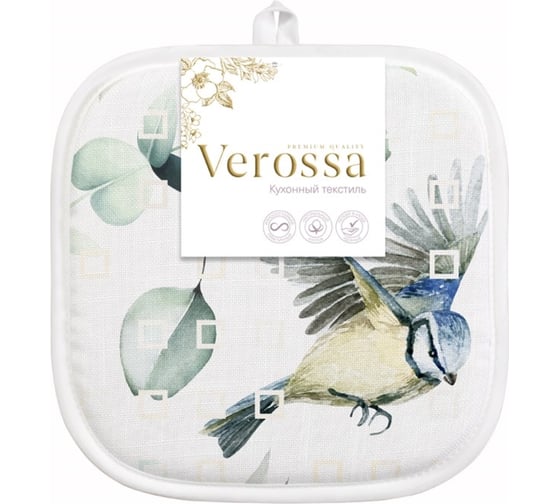 Прихватка Verossa хлопок 20x20 см Тиволи компаньон 759317