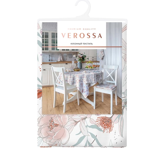 Скатерть Verossa хлопок 144x200 см Флорентини 780545