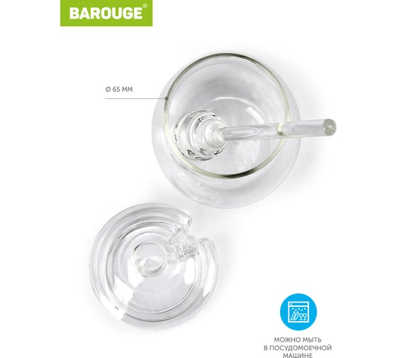 Стеклянная банка для меда BAROUGE BH-003/48 со стеклянной ложкой, 290 мл BH-003 290 мл/банка
