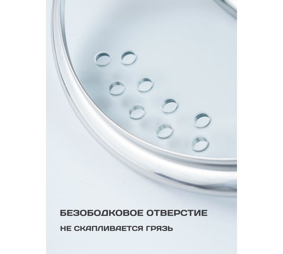 Стальная кастрюля Boverri со стеклянной крышкой, 5.1 л 20930