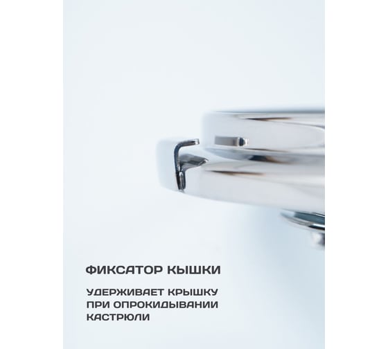 Стальная кастрюля Boverri со стеклянной крышкой, 5.1 л 20930