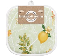 Прихватка Самойловский Текстиль хлопок 20x20 см Лимонный сад 765776