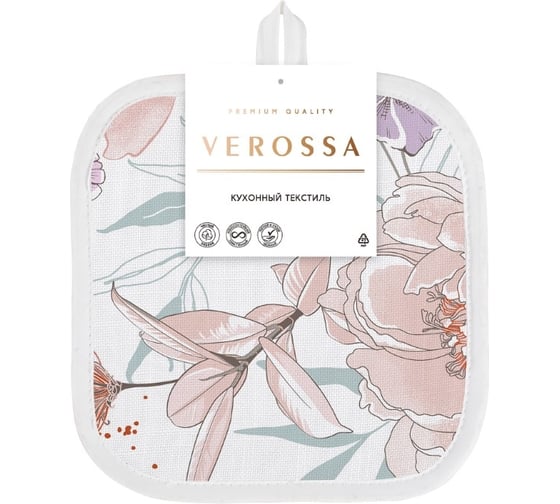 Прихватка Verossa хлопок 20x20 см Флорентини 780549