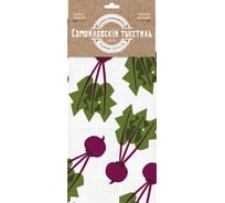 Вафельное полотенце Самойловский Текстиль 45/60 Овощи полотенца 781233