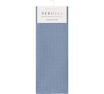 Вафельное полотенце Verossa 40/70 Деним 790138