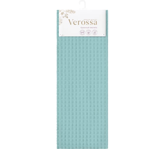 Вафельное полотенце Verossa 40/70 Бирюзовое 772557 1