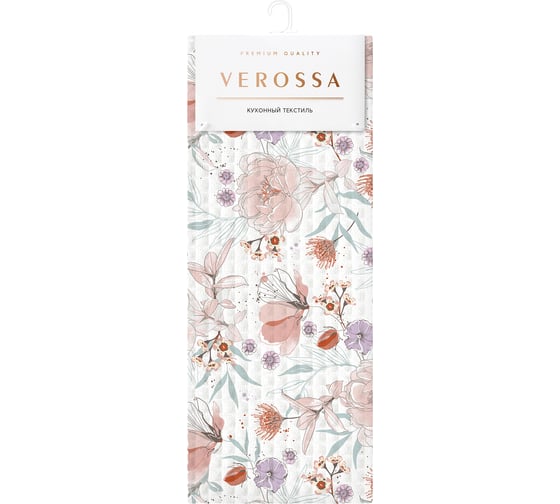 Вафельное полотенце Verossa 40/70 Флорентини 1 781895