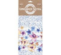 Вафельное полотенце Самойловский Текстиль 40/70 Верано полотенца 1 781159