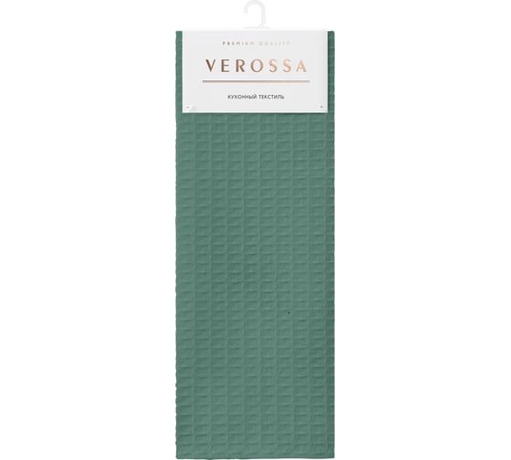 Вафельное полотенце Verossa 40/70 Эвкалипт 790136 1