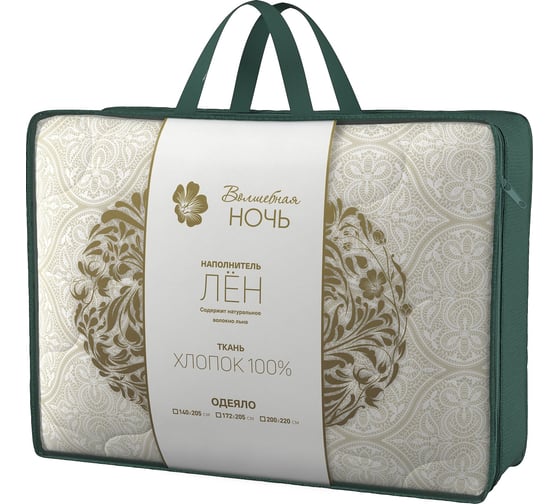 Одеяло Волшебная Ночь 200x220, стёжка, льняное волокно, 150 г/м2, льняное кружево 738240