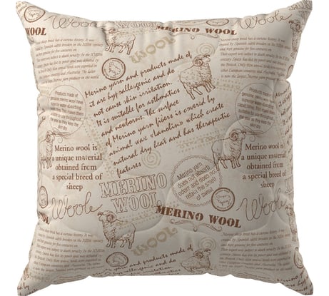 Подушка Волшебная Ночь Меринос 70/70 730676