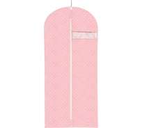 Чехол для одежды HANDY HOME зефир 1300х600 мм, розовый UC-225
