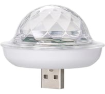 Светодиодная лампа Beroma usb 07820160