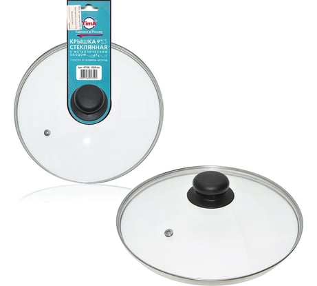 Стеклянная крышка с ручкой (полипропилен) TimA с металлическим ободом 26 см 4726