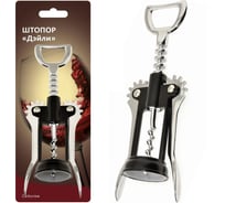 Штопор Мультидом черный Z13-61