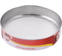 Сито для муки Мультидом диаметр 20 см J11-36