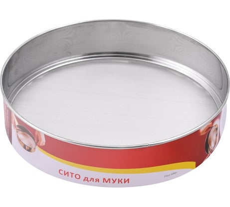 Сито для муки Мультидом диаметр 20 см J11-36