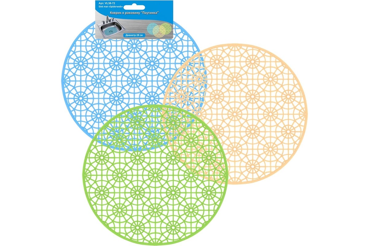 Коврик в раковину Мультидом Паутинка круглый диаметр 28 см 3 цвета VL38-72