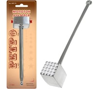 Молоток для мяса Мультидом Ретро AN57-35