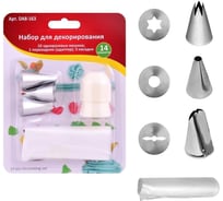 Набор для декорирования Мультидом 14 предметов DA8-163
