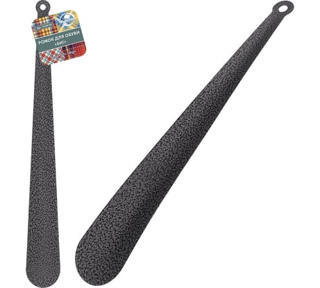 Рожок для обуви Мультидом Биг длина 44 см NEW VL56-54