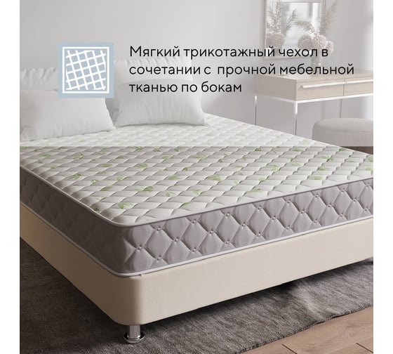 Матрас ProSon SOVA Classic 120-190 Матрас SOVA Classic
