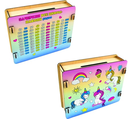 Копилка 50500 PREZENT Единорожки, 21x17x7 см КПЛ-001