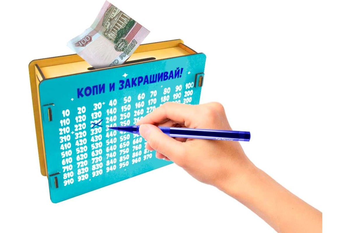 Копилка 50500 PREZENT Все мечты возможны, 21x17x7 см КПЛ-005 - выгодная  цена, отзывы, характеристики, фото - купить в Москве и РФ