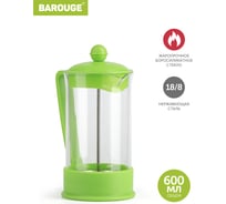 Френч-пресс BAROUGE BF-739/30  Viva la Vida "La Café", стеклянный, зеленый, 600 мл BF-739 600 мл/зеленый